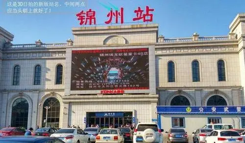 昆山到锦州物流公司-昆山到锦州专线-2023热门专线