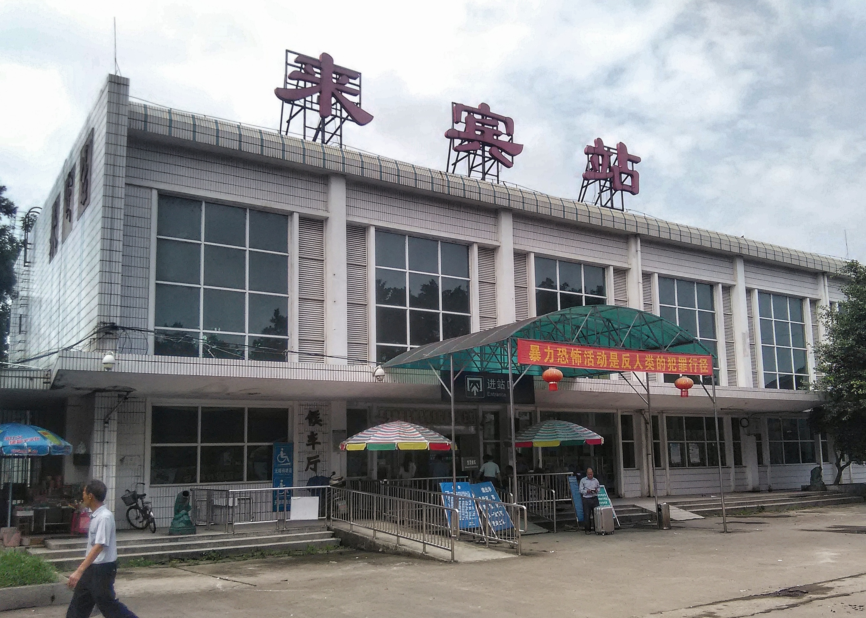 昆山到来宾物流公司-昆山到来宾专线-2023热门专线