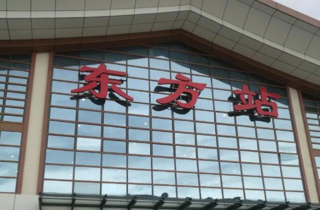 昆山到东方物流公司-昆山到东方专线-2023热门专线