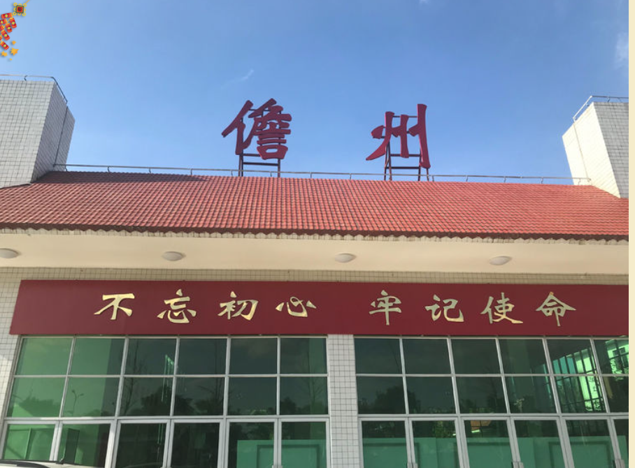 昆山到儋州物流公司-昆山到儋州专线-2023热门专线