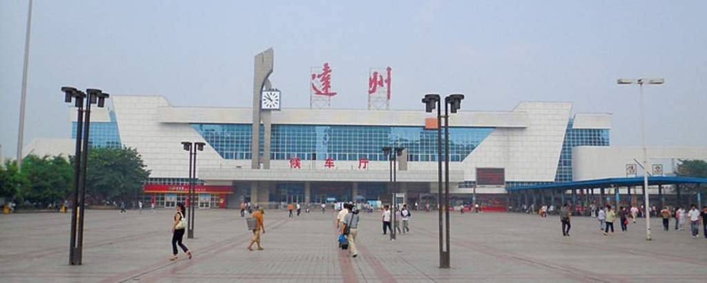 昆山到达州物流公司-昆山到达州专线-2023热门专线 昆山到达州物流公司-昆山到达州专线-2023热门专线