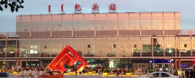 昆山到包头物流公司【全境派送/取货】 昆山到包头物流公司【全境派送/取货】