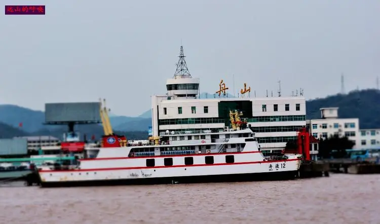 昆山到舟山物流公司【全境派送/取货】