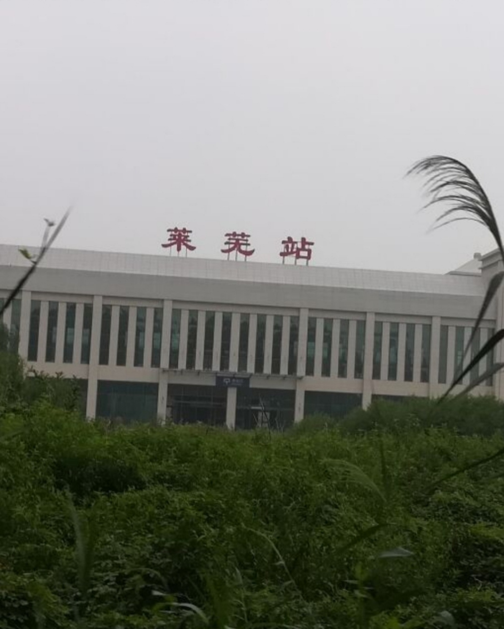 昆山到莱芜物流公司【全境派送/取货】 昆山到莱芜物流公司【全境派送/取货】