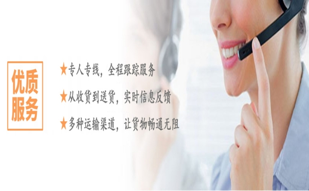 合肥到石家庄物流公司 合肥到石家庄货运公司 合肥到石家庄运输公司.png