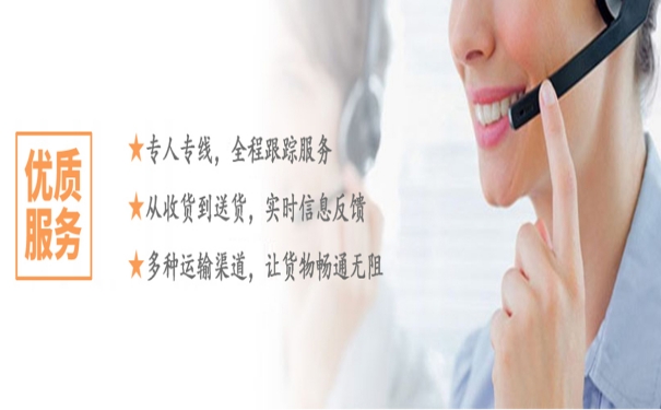 1690034716996721.jpg 嘉兴到重庆物流 嘉兴到重庆货运 嘉兴到重庆运输.jpg